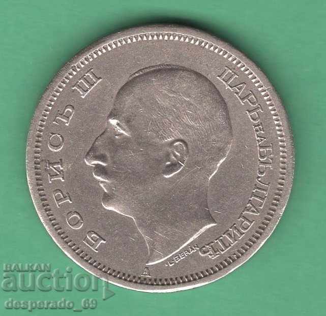(¯` '• .¸ 50 BGN 1943 BULGARIA •. •' ´¯) with price 5.00 BGN | € 2.56
