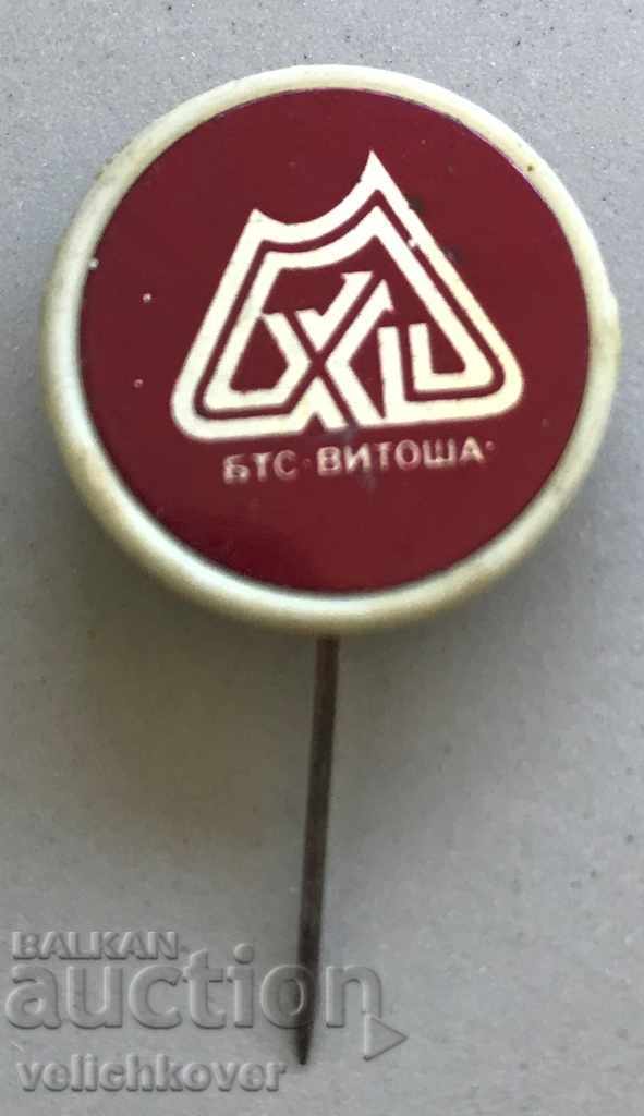 27845 България туристически знак БТС Дружество Витоша