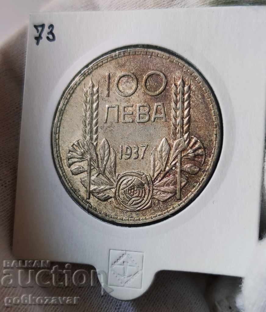 Аукцион България 100лв 1937г Сребро. Аукцион България 100лв 1937г Сребро.