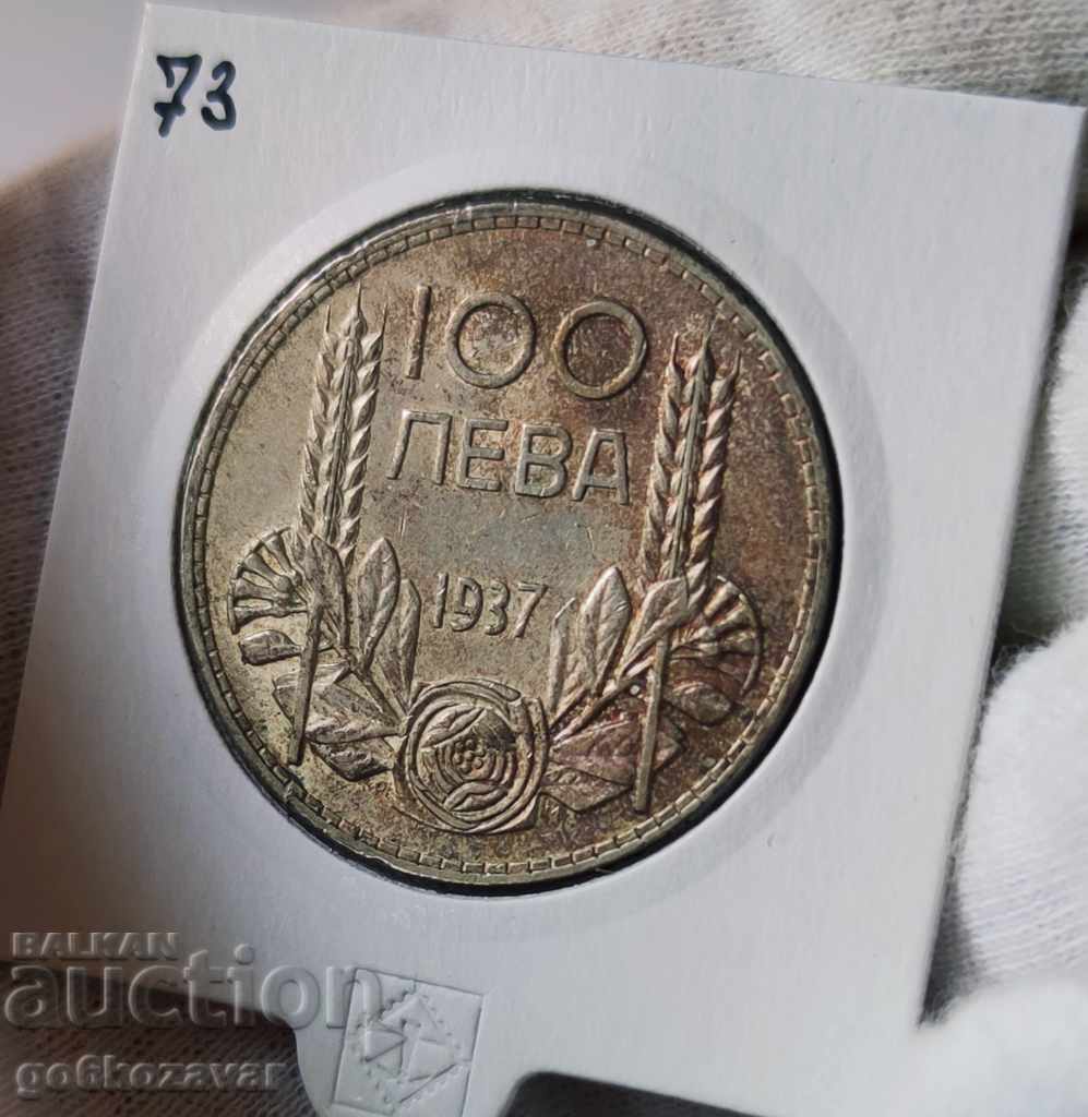България 100лв 1937г Сребро.