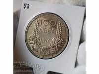 Bulgaria 100lv 1937 Silver.