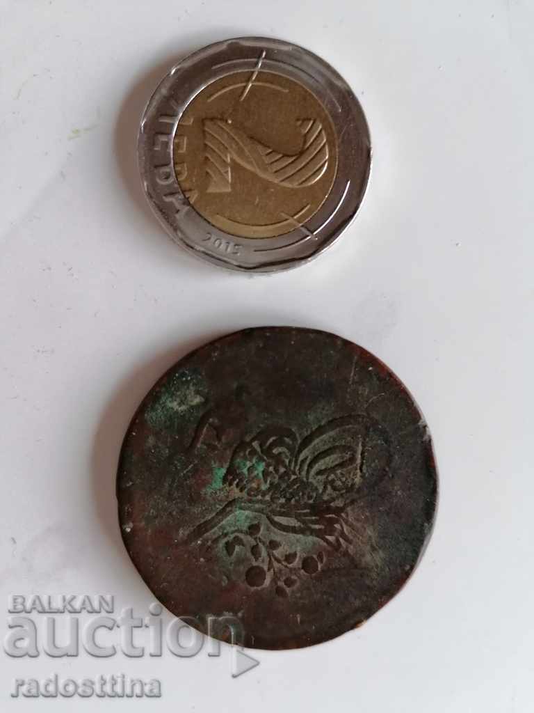 Auction Ottoman Turkish coin Auction Ottoman Turkish coin