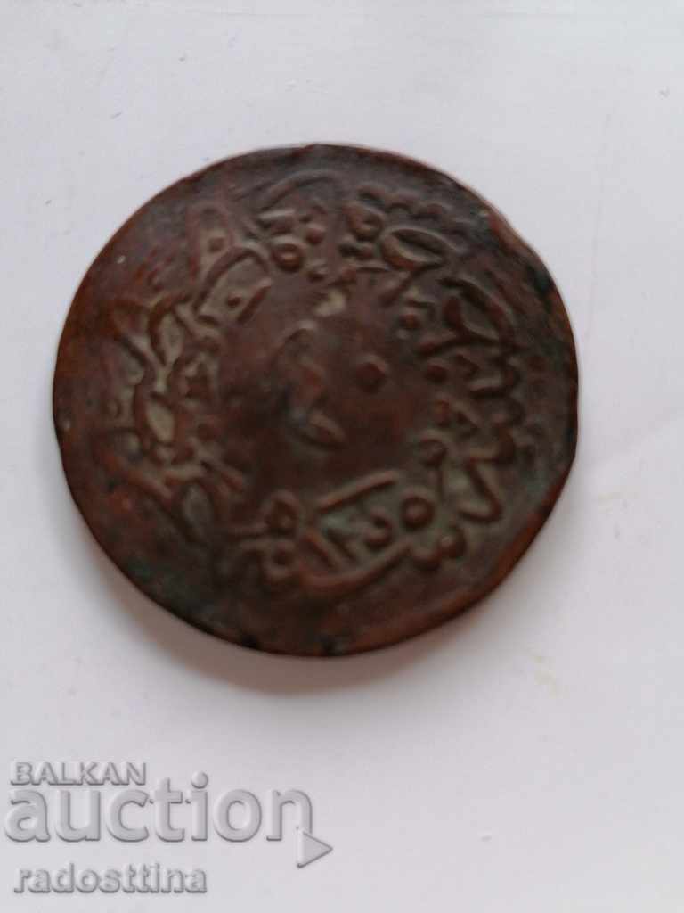 Monedă turcă otomană