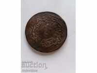 Ottoman Turkish coin