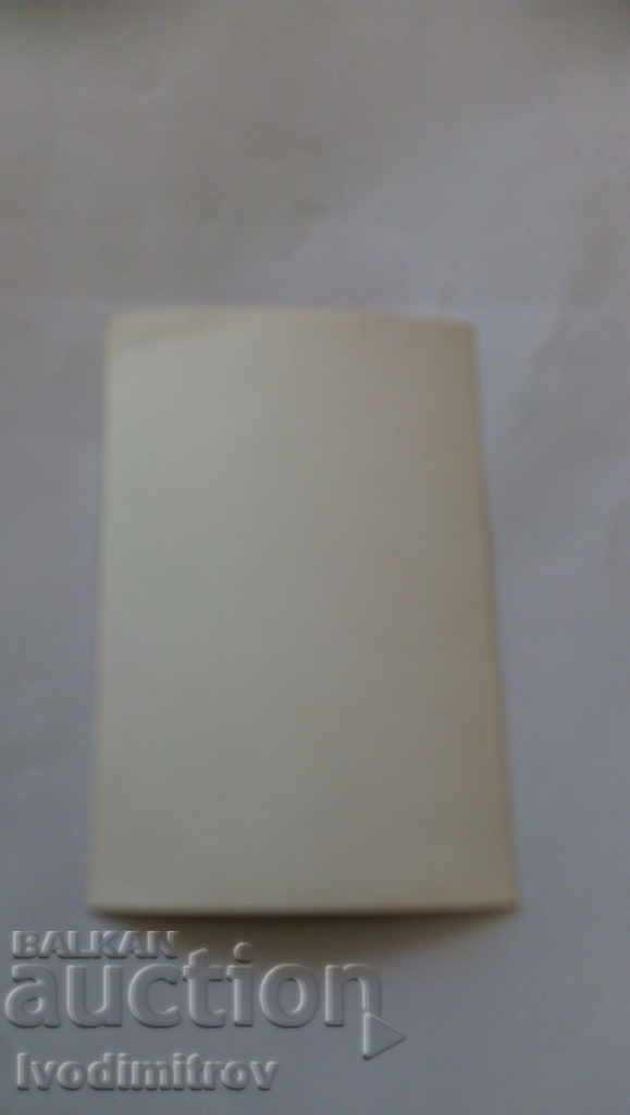 Φωτογραφία σκύλου 3 με τιμή 0.65 BGN | € 0.33 Φωτογραφία σκύλου 3 με τιμή 0.65 BGN | € 0.33