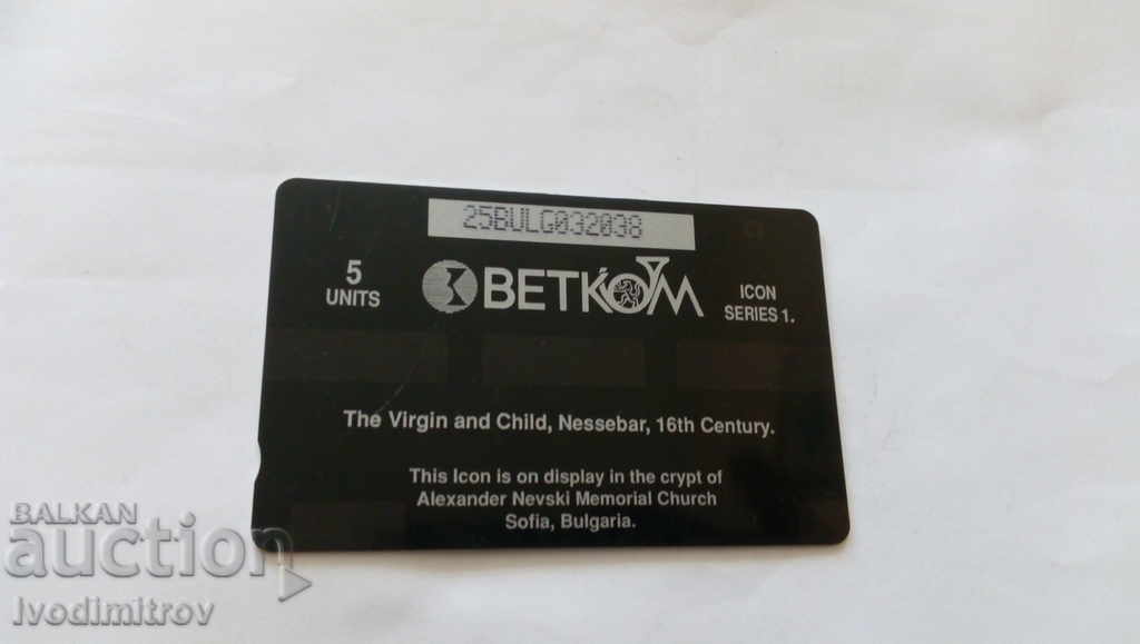 Placă de sunet Betkom The Virgin and Child, Nesssebar cu preț 2.45 BGN | € 1.25 Placă de sunet Betkom The Virgin and Child, Nesssebar cu preț 2.45 BGN | € 1.25