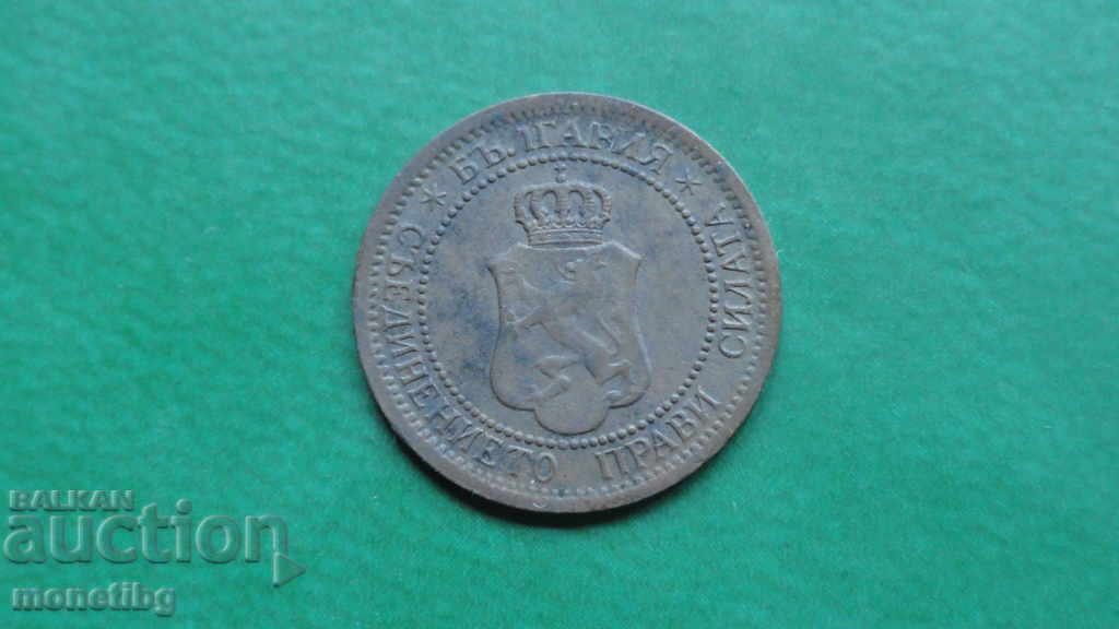 Bulgaria 1912 - 1 penny with price 13.00 BGN | € 6.65 Bulgaria 1912 - 1 penny with price 13.00 BGN | € 6.65