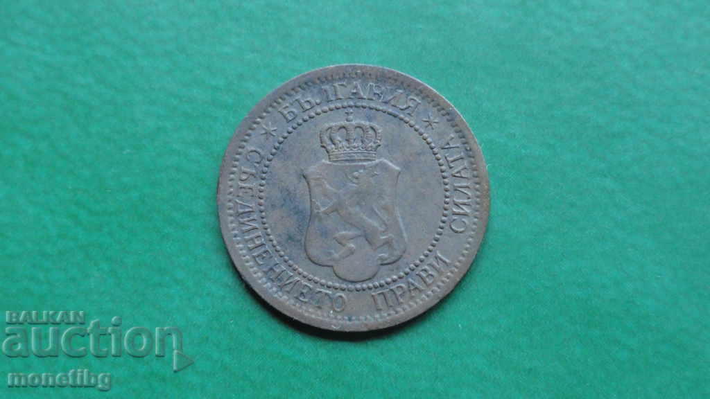 Bulgaria 1912 - 1 penny - 6 Bulgaria 1912 - 1 penny - 6