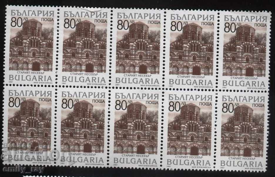 1997 - Δημοκρατία της Βουλγαρίας - ιστορικοί χώροι