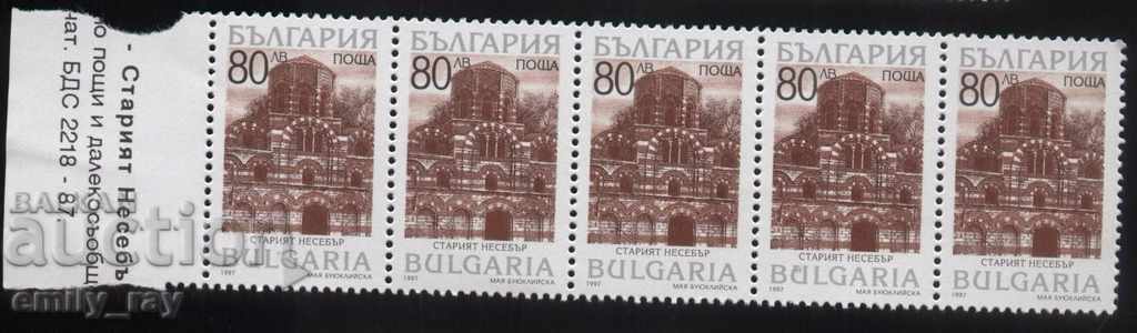 1997 - Republic of Bulgaria - Historic Sites