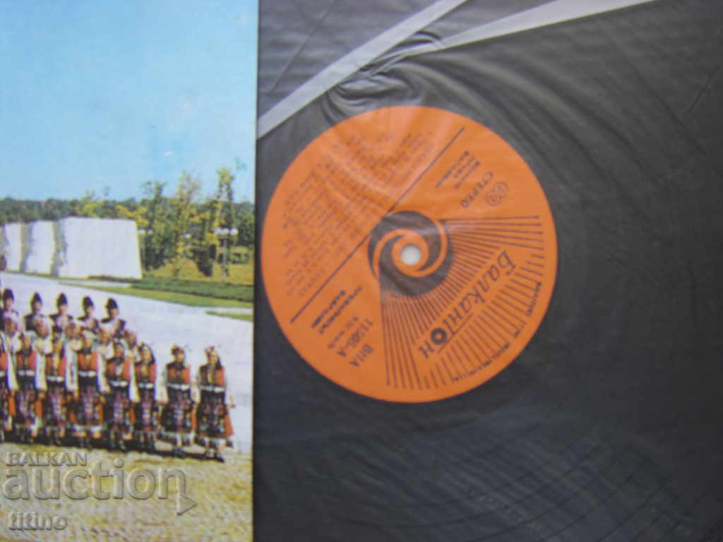 Παράδοση VNA 11505 - Αντιπρόσωπος Kapanski ANPT - Razgrad Παράδοση VNA 11505 - Αντιπρόσωπος Kapanski ANPT - Razgrad