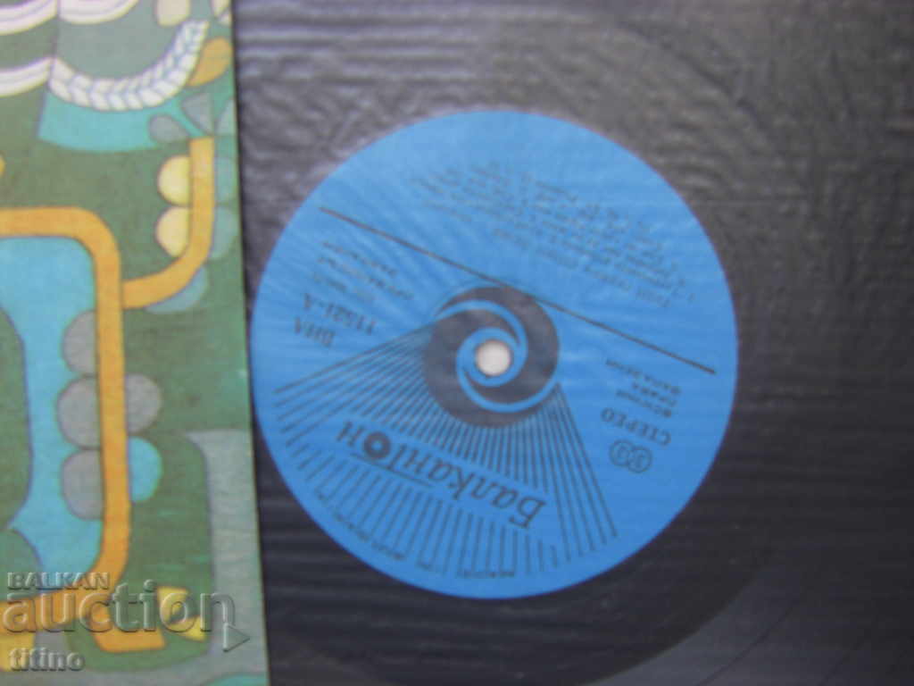 Auction VNA 11521 - Gudi Gudev and Stoyan Dechev Auction VNA 11521 - Gudi Gudev and Stoyan Dechev