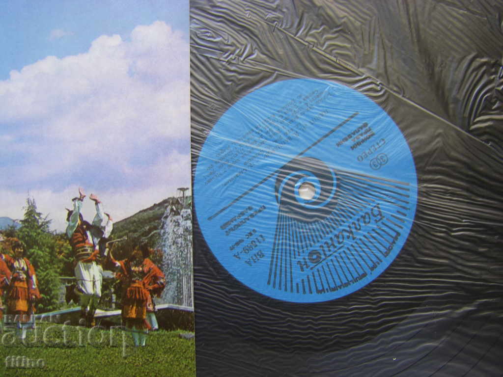 Auction VNA 11589 - PANPT "Nikola Y. Vaptsarov" - town Sandanski Auction VNA 11589 - PANPT "Nikola Y. Vaptsarov" - town Sandanski