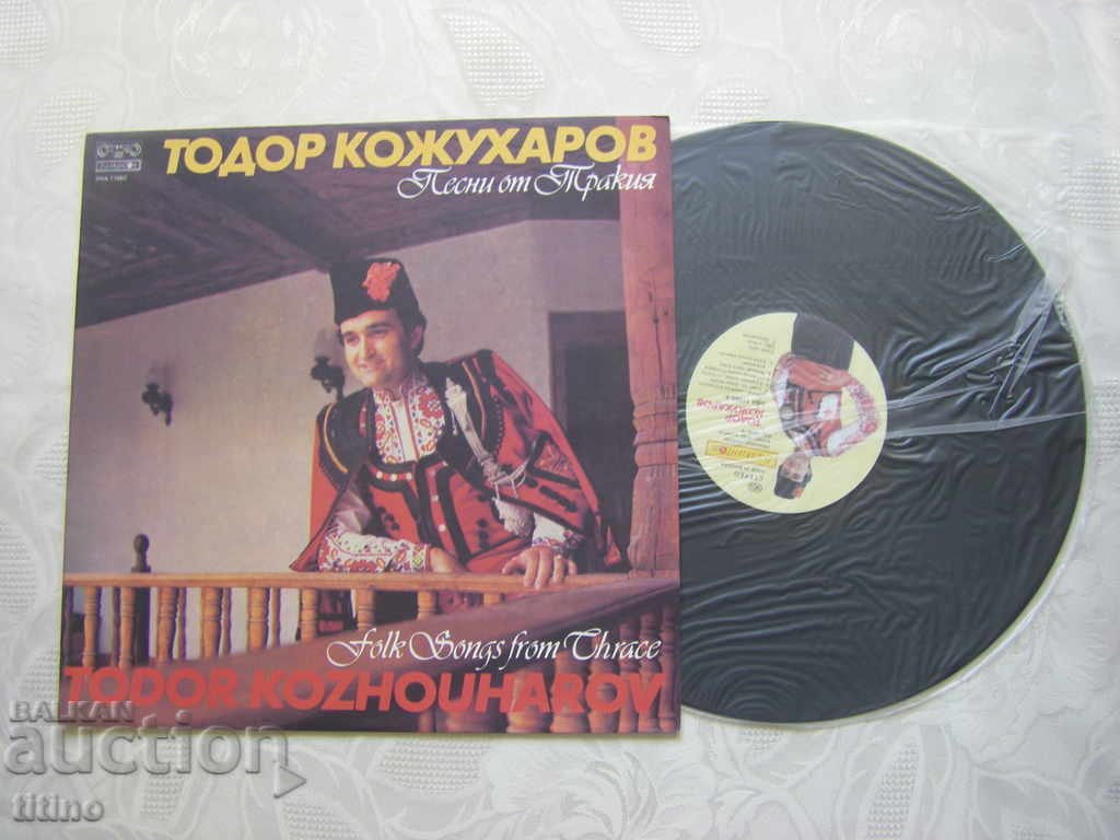 BNA 11680 - Trakia songs are performed by Todor Kozhuharov with price 25.00 BGN | € 12.78 BNA 11680 - Trakia songs are performed by Todor Kozhuharov with price 25.00 BGN | € 12.78