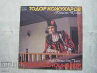 BNA 11680 - Melodiile Trakia sunt interpretate de Todor Kozhuharov