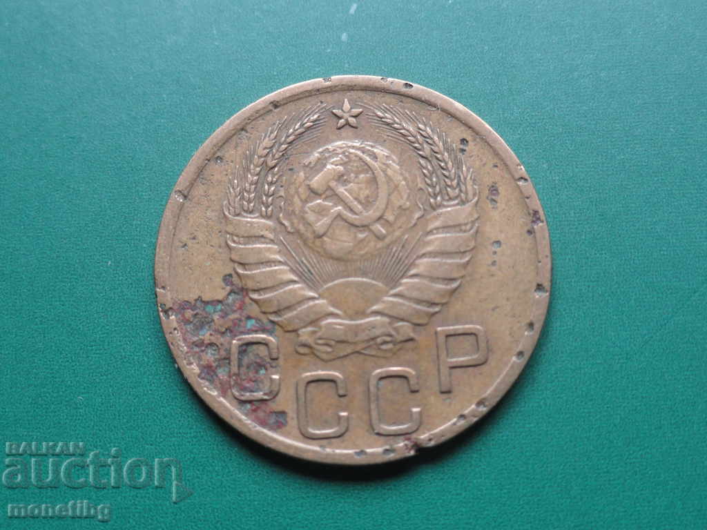 Russia (USSR) 1941 - 3 Kopeks with price € 2.80 | 5.48 BGN