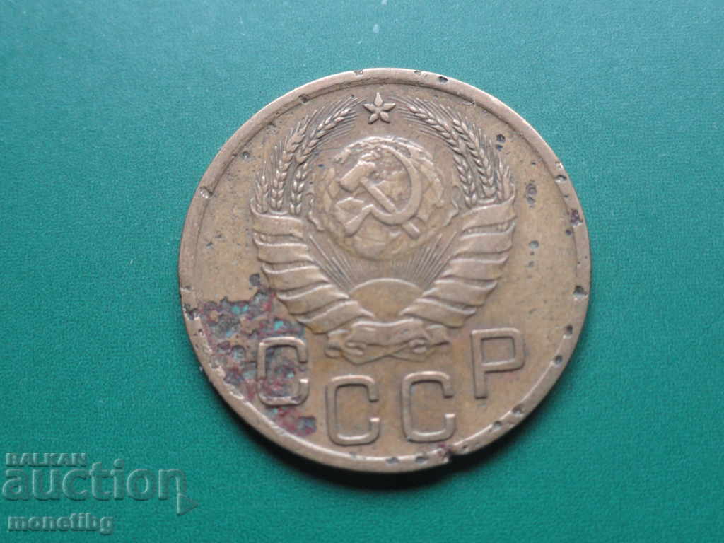 Delivery of Russia (USSR) 1941 - 3 Kopeks