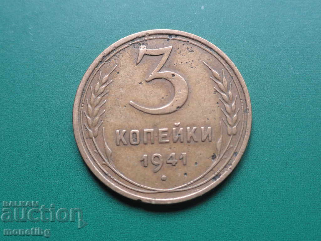 Russia (USSR) 1941 - 3 Kopeks - 5 Russia (USSR) 1941 - 3 Kopeks - 5
