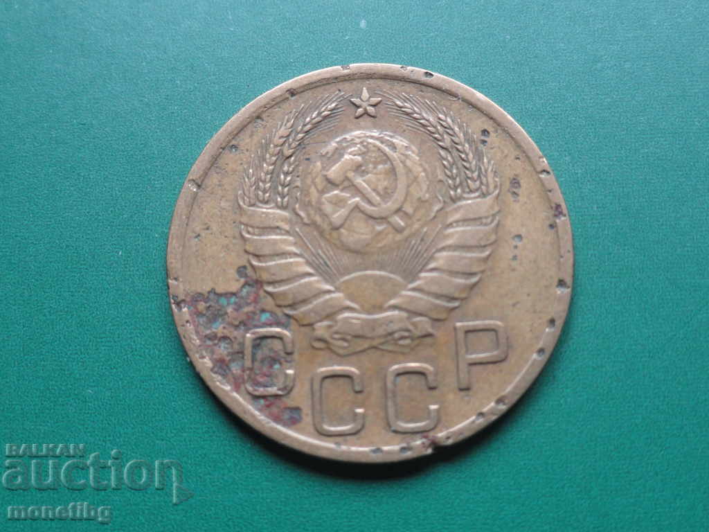 Russia (USSR) 1941 - 3 Kopeks - 6 Russia (USSR) 1941 - 3 Kopeks - 6