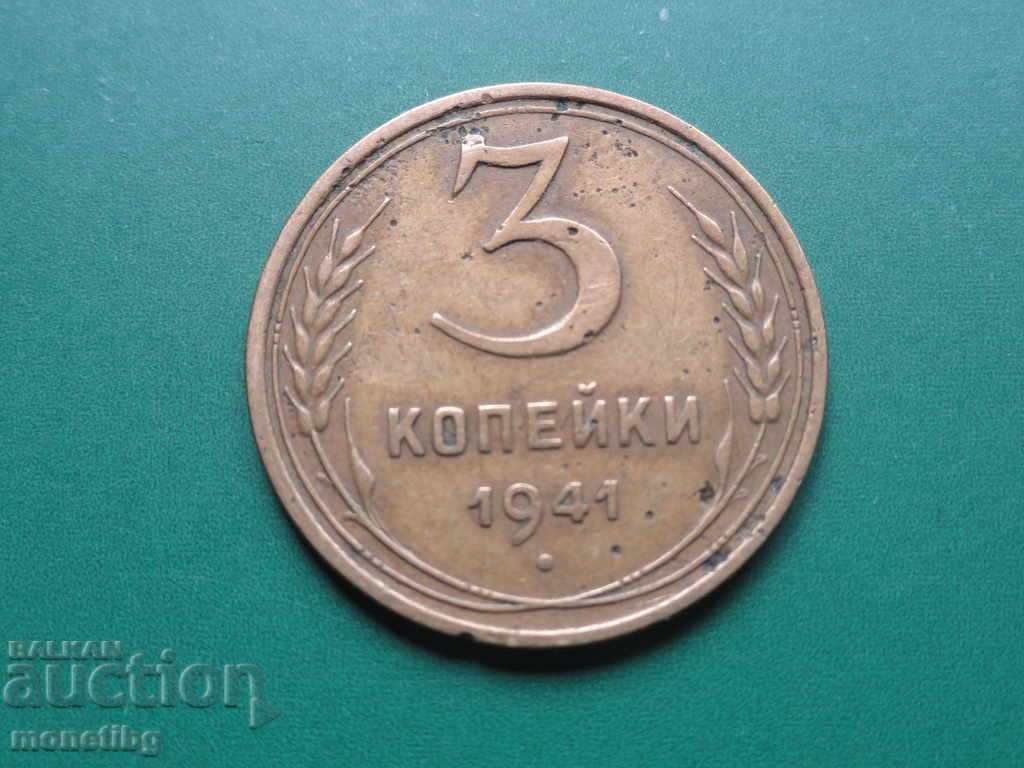 Russia (USSR) 1941 - 3 Kopeks