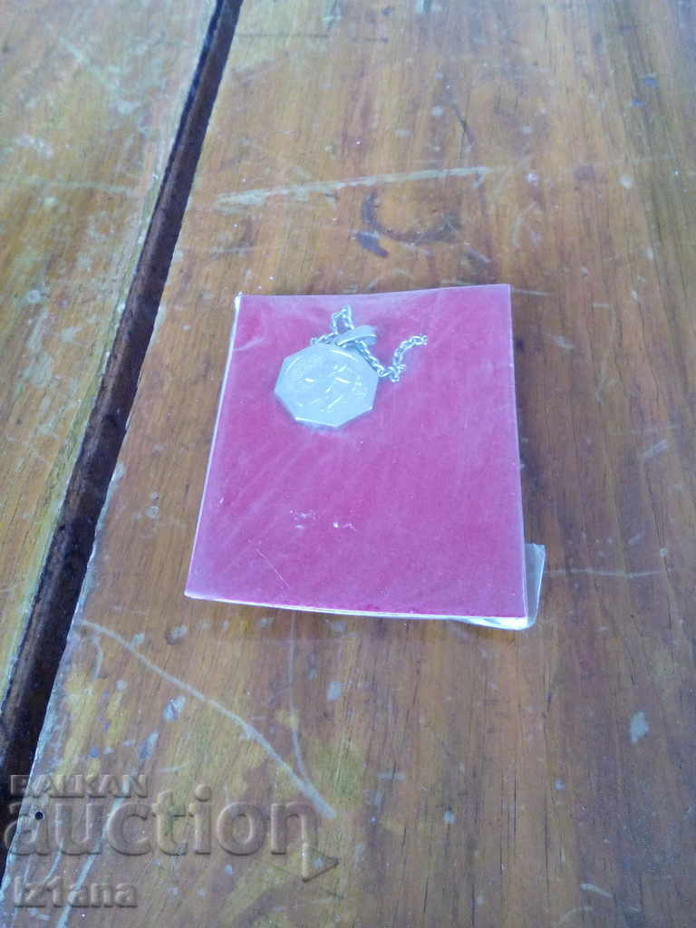 Παλιό κολιέ ζώδιο Τοξότης Παλιό κολιέ ζώδιο Τοξότης