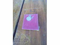 Παλιό κολιέ ζώδιο Τοξότης