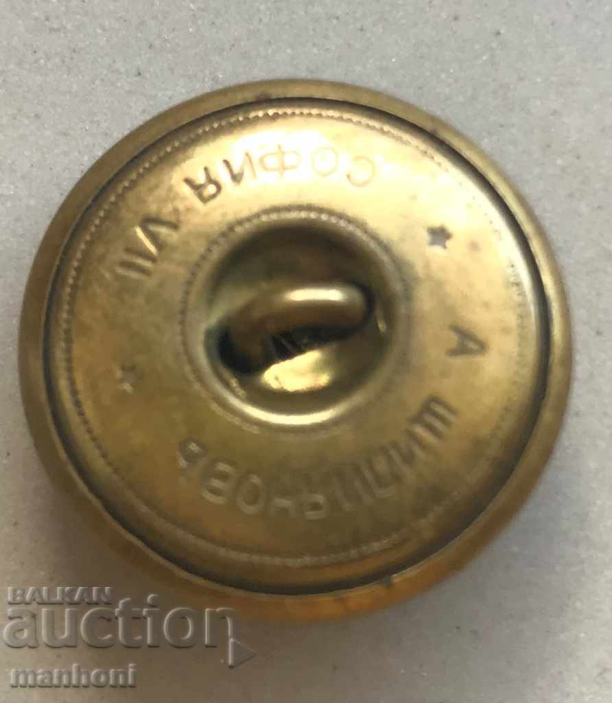 4282 Kingdom of Bulgaria Button Large PSV Artillery with price 5.00 BGN | € 2.56 4282 Kingdom of Bulgaria Button Large PSV Artillery with price 5.00 BGN | € 2.56