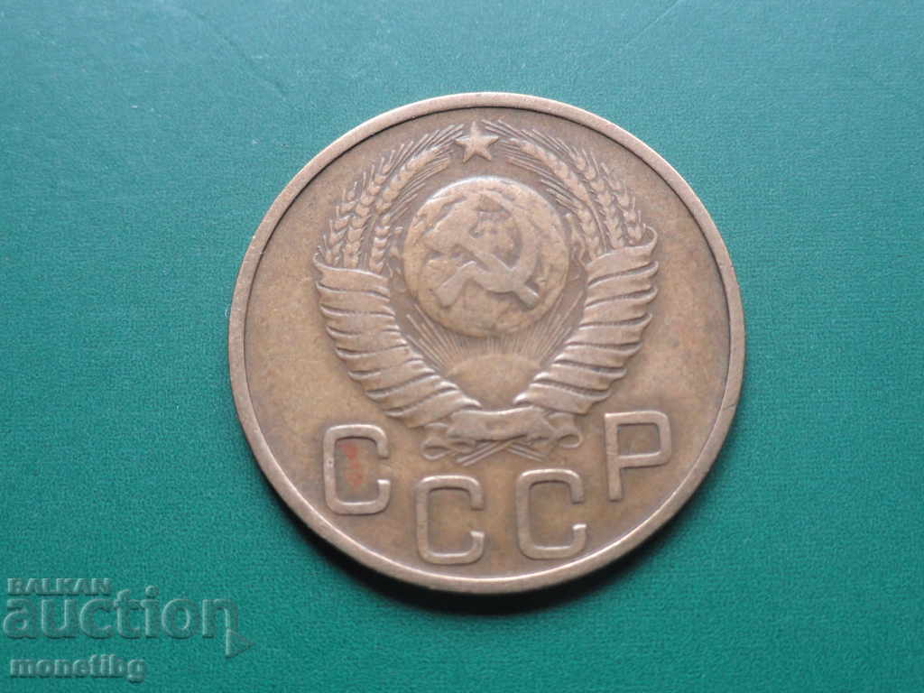 Русия (СССР) 1948г. - 3 копейки с цена 7.00 лв. | € 3.58 Русия (СССР) 1948г. - 3 копейки с цена 7.00 лв. | € 3.58