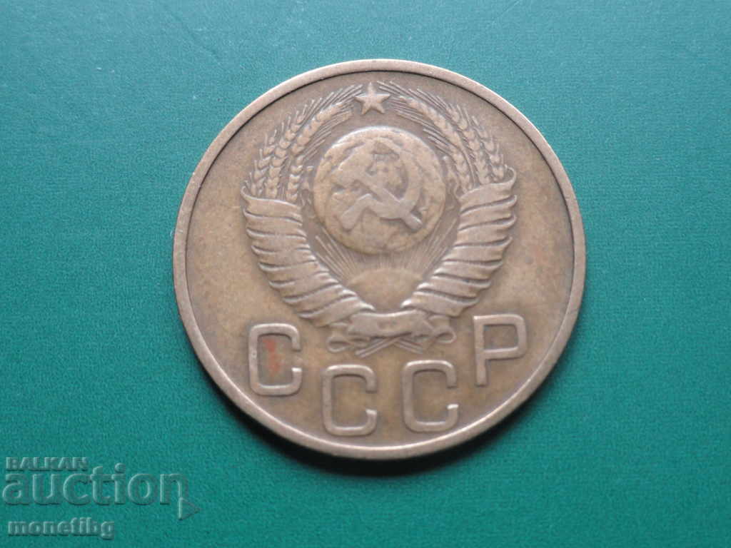 Доставка на Русия (СССР) 1948г. - 3 копейки Доставка на Русия (СССР) 1948г. - 3 копейки