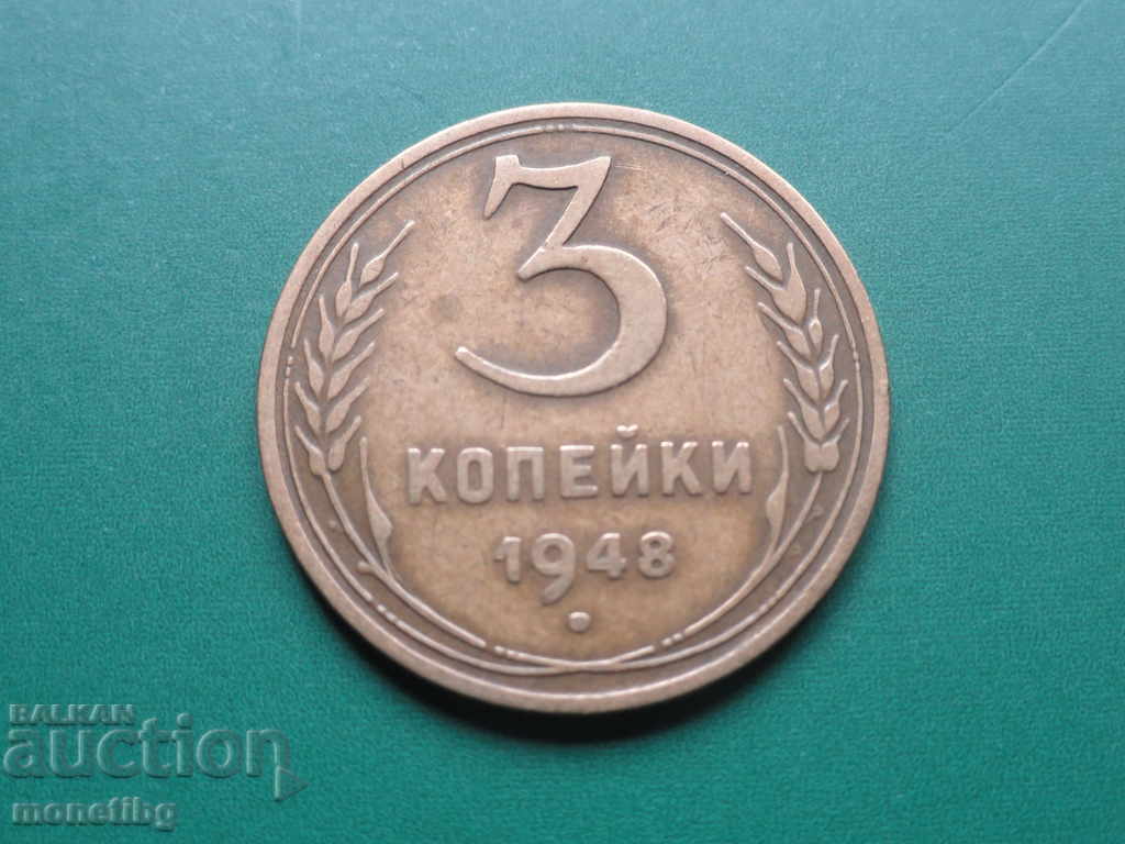 Ρωσία (ΕΣΣΔ) 1948 - 3 kopeĭki - 5