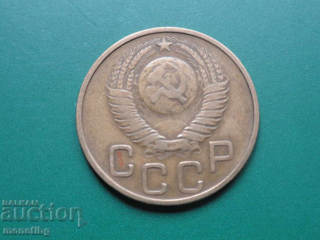 Русия (СССР) 1948г. - 3 копейки - 6 Русия (СССР) 1948г. - 3 копейки - 6