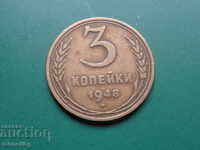Rusia (URSS) 1948 - 3 bănuți