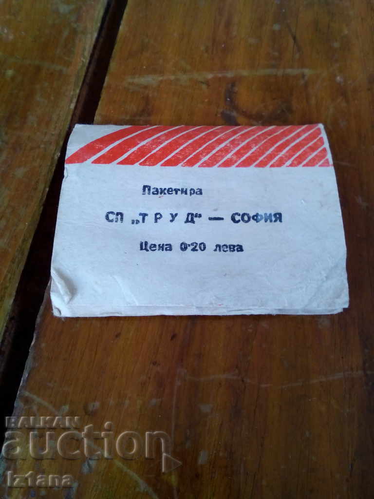 Old packaging Needles with price 5.00 BGN | € 2.56 Old packaging Needles with price 5.00 BGN | € 2.56