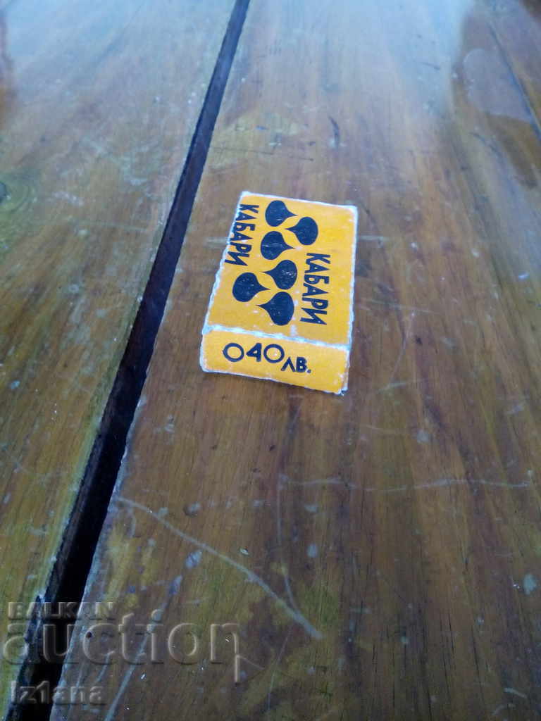 Auction Old studs, studs Auction Old studs, studs