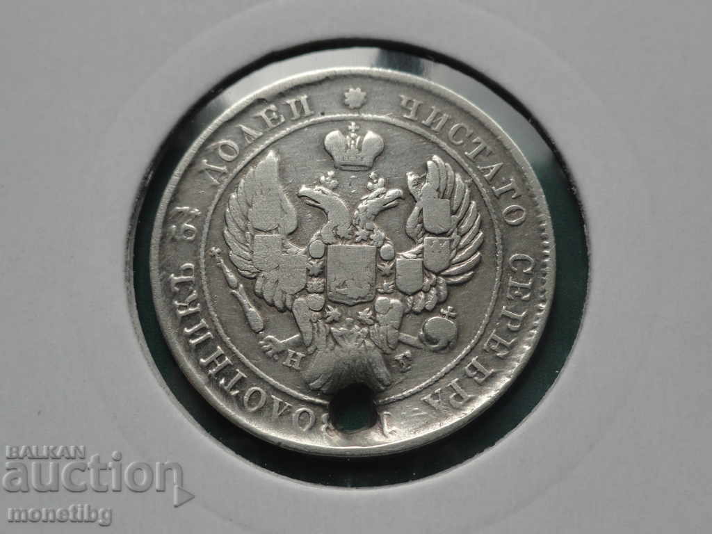 Livrarea Rusia 1840 - 25 copeici (R) Ag