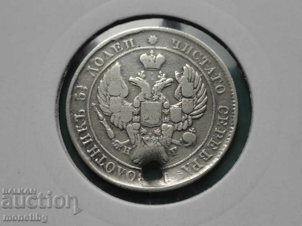 Rusia 1840 - 25 copeici (R) Ag - 6