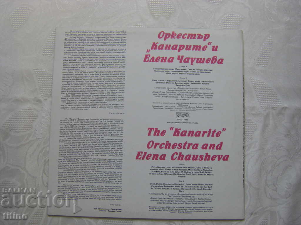 Delivery of VNA 11880 - "Canaries" Orchestra and Elena Chausheva Delivery of VNA 11880 - "Canaries" Orchestra and Elena Chausheva