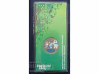 Russia 2012 - 25 rubles '' Talismans and Game Emblems '' (Color)