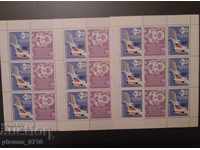 2674 Air mail. 30 years of the Balkan - 3 UNITS