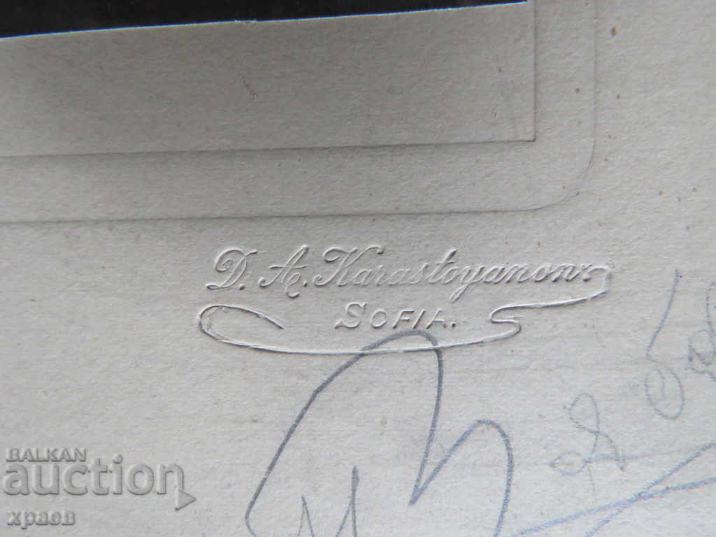 Auction OLD PHOTOGRAPHY - CARDBOARD - KARASTOYANOV - LARGE 052 Auction OLD PHOTOGRAPHY - CARDBOARD - KARASTOYANOV - LARGE 052