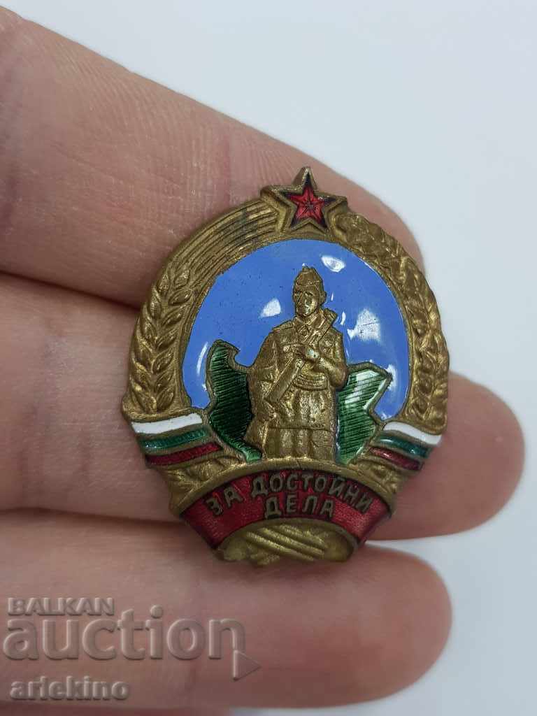 Bulgarian Communist Border Sign of Decent Work with price 68.00 BGN | € 34.77 Bulgarian Communist Border Sign of Decent Work with price 68.00 BGN | € 34.77