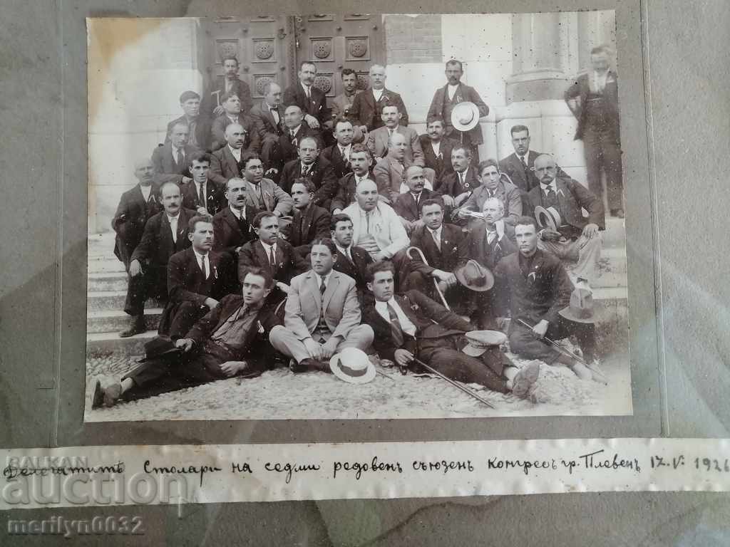 Delivery of Picture of a cardboard congress of carpenters Pleven 1926 photography