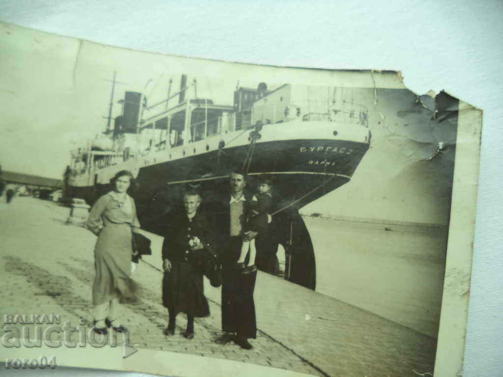 BURGAS with price 5.00 BGN | € 2.56 BURGAS with price 5.00 BGN | € 2.56