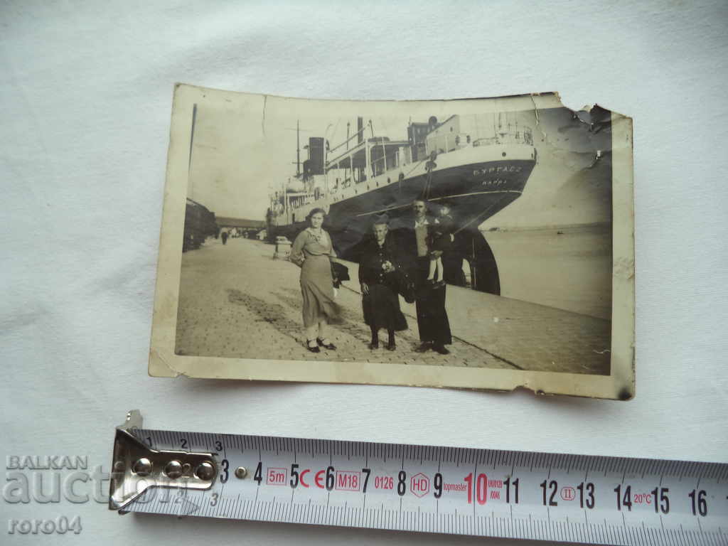 Auction BURGAS Auction BURGAS