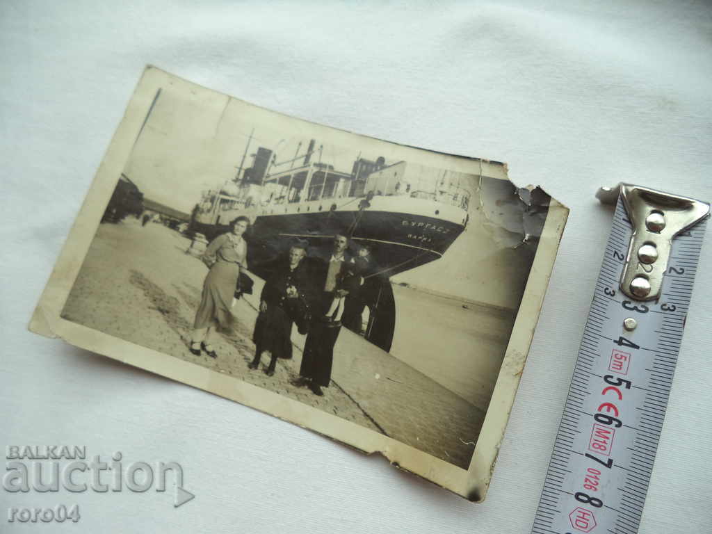 Delivery of BURGAS Delivery of BURGAS