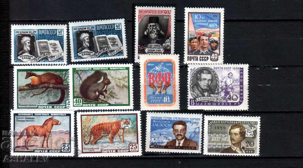 1959 Rusia (URSS) Lot complet de 12 timbre curate