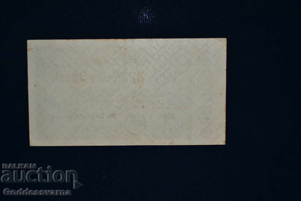 Germany 10 Million Marks 1923 with price 3.00 BGN | € 1.53 Germany 10 Million Marks 1923 with price 3.00 BGN | € 1.53