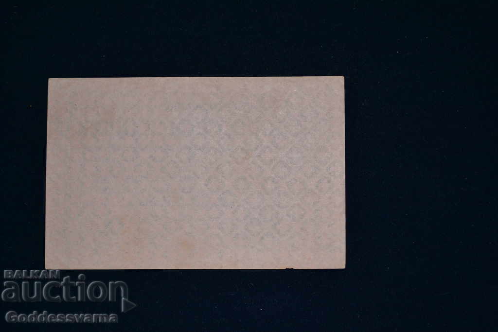 Germany 5 Millionen Mark 1923 Pick 105 Ref 6666 with price 10.00 BGN | € 5.11 Germany 5 Millionen Mark 1923 Pick 105 Ref 6666 with price 10.00 BGN | € 5.11