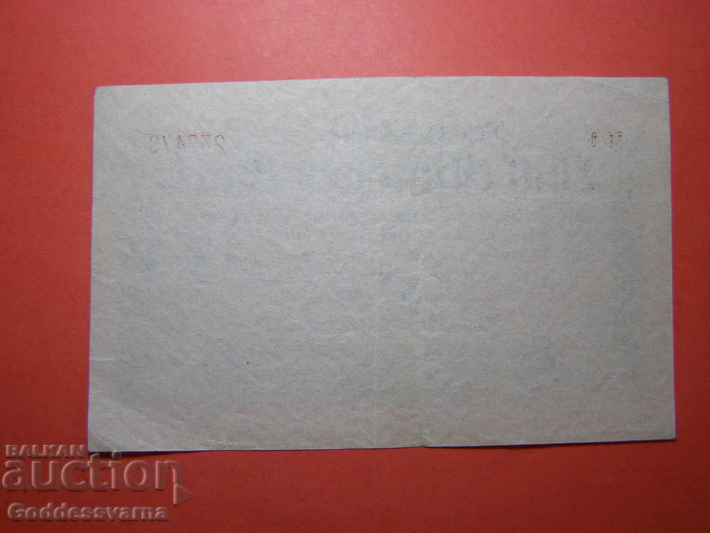 Delivery of Germany 5 Millionen Mark 1923 Pick 105 Ref 7478 Delivery of Germany 5 Millionen Mark 1923 Pick 105 Ref 7478