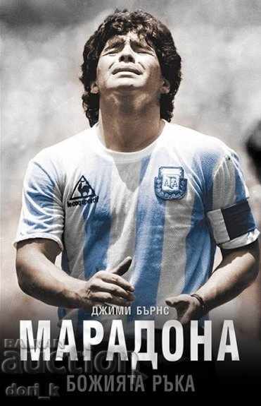 Maradona: The Hand of God / Hardcover